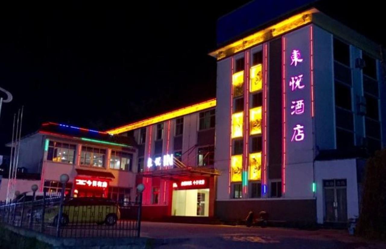 Dongyue Hotel Huang Shan Zewnętrze zdjęcie